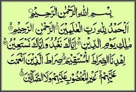 A JOURNEY TO QURAN - CHAPTER 6