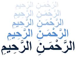 A JOURNEY TO QURAN - CHAPTER 5