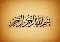 A JOURNEY TO QURAN - CHAPTER 2